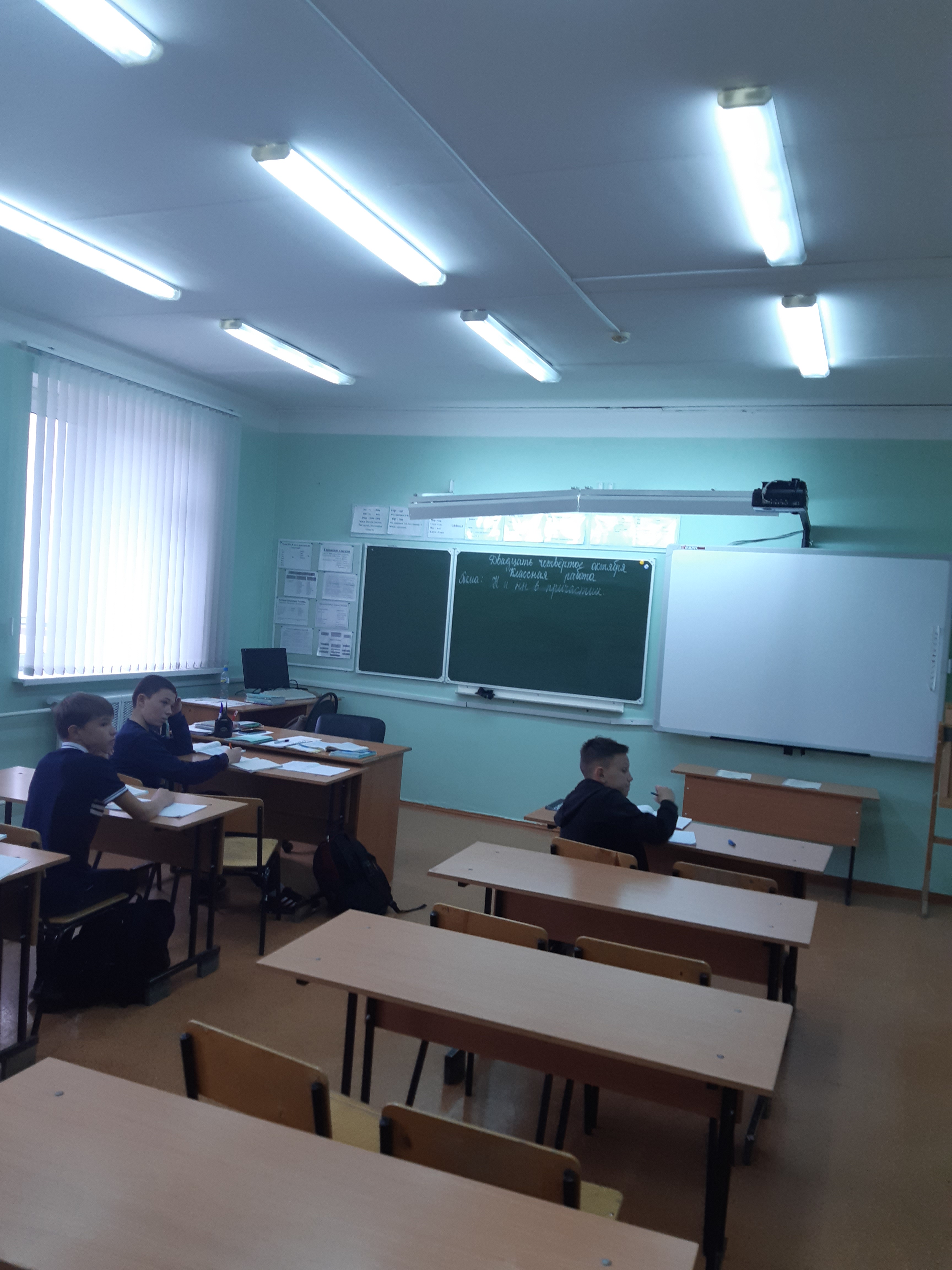кабинет математики кабинет математики