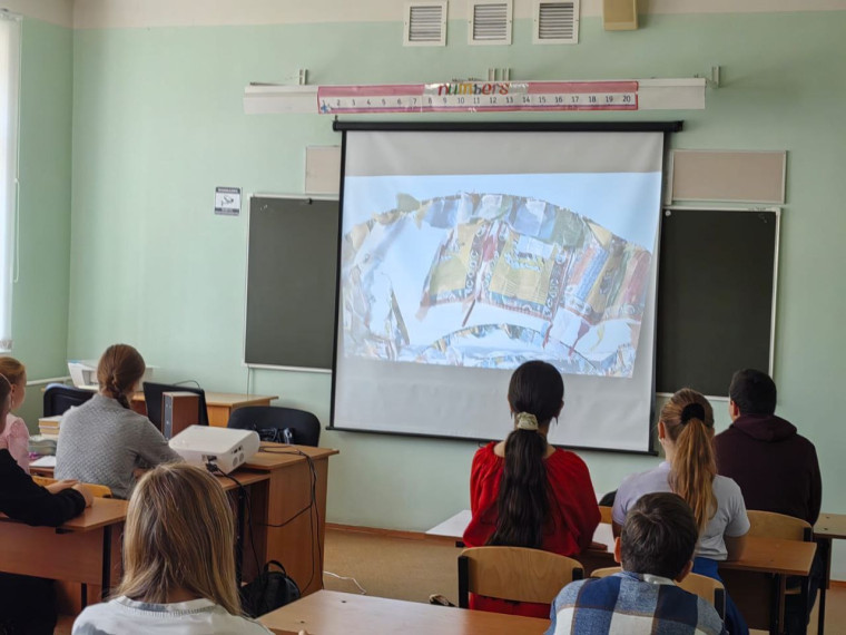 Акция "Я -россиянин".