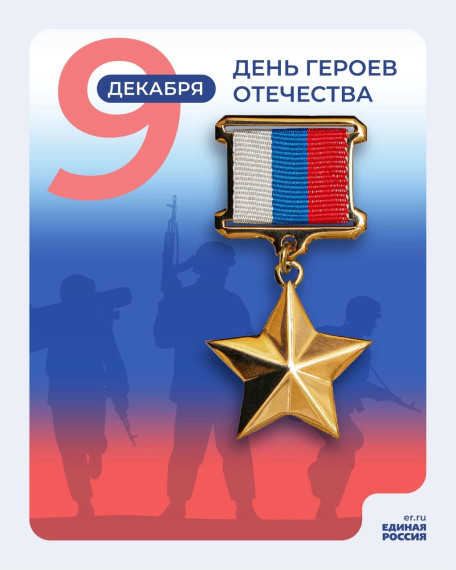 Разговоры о важном.